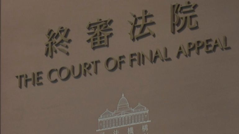 The signage of Hong Kong's Final Court of Appeal is...